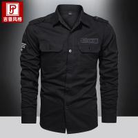 cms/erpbt/backend/web/uploads/erp/collection/images/Men Clothes/WangJi/EN0128034/img_b/EN0128034_img_b_5